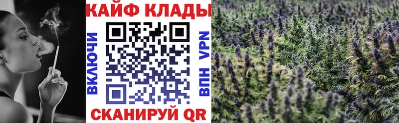 Хочу наркоту Плёс Каннабис A-PVP ОМГ ОМГ ссылка МЕФ ГЕРОИН