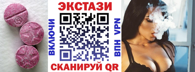 ЭКСТАЗИ ешки  Плёс 