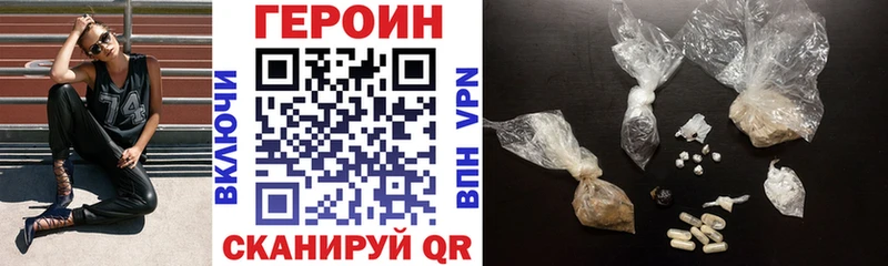 omg ONION  Плёс  маркетплейс как зайти  ГЕРОИН Heroin 