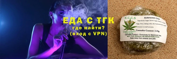 спайс Армянск