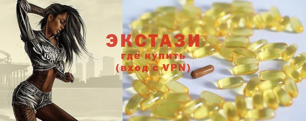 спайс Армянск