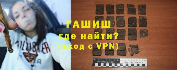синтетический гашиш Ростов