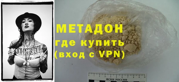 спайс Армянск