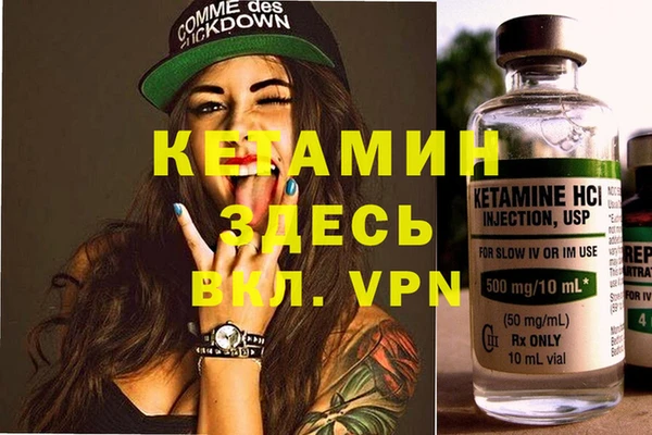 метадон Аркадак