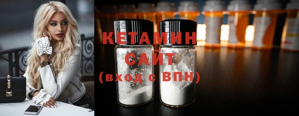 спайс Армянск