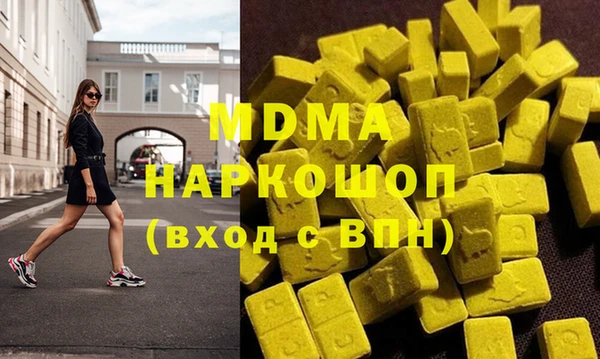 метадон Аркадак