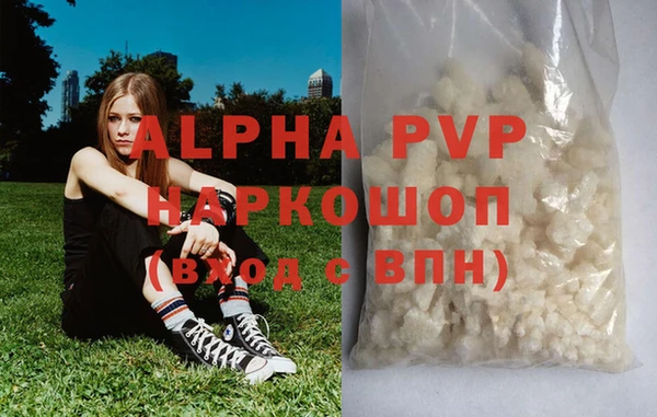 спайс Армянск