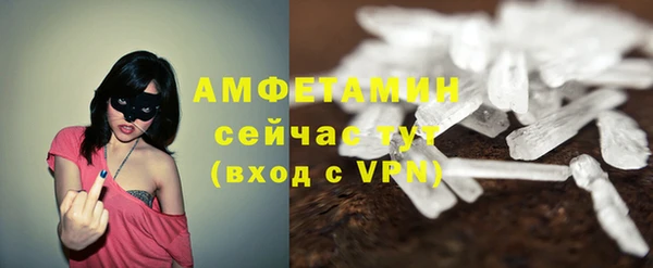 спайс Арсеньев