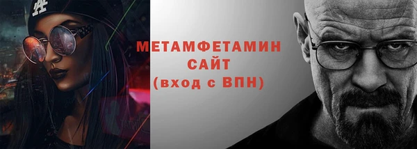 спайс Армянск