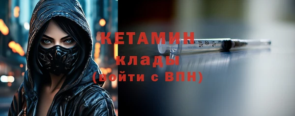 спайс Армянск