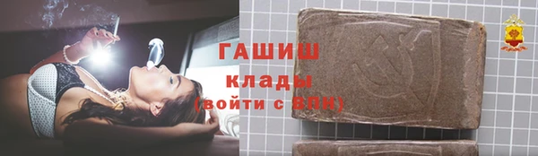 круглые Рославль
