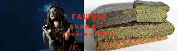 спайс Армянск