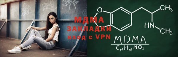 метадон Аркадак
