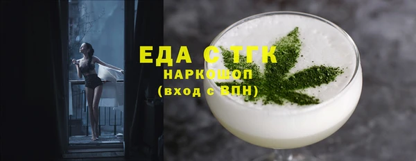 спайс Арсеньев