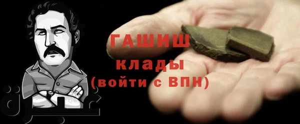 спайс Армянск