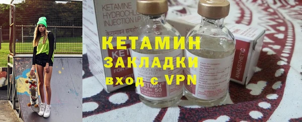 спайс Арсеньев