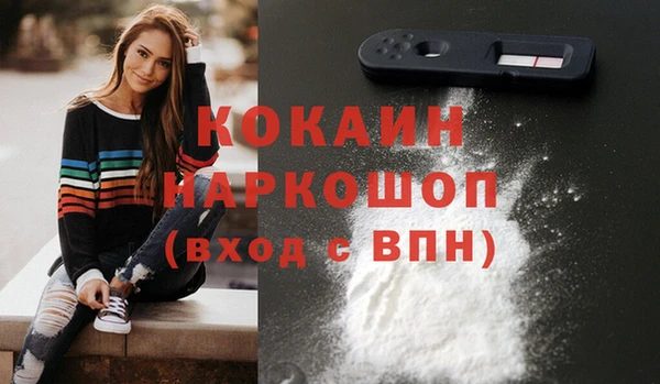 спайс Армянск