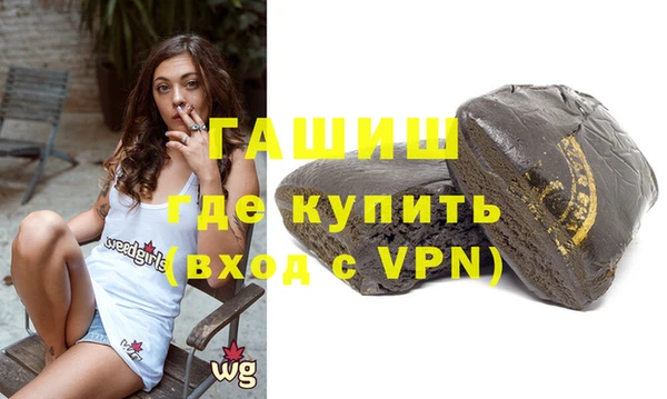 спайс Арсеньев