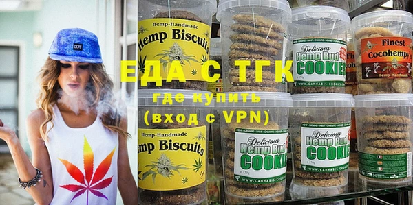 спайс Арсеньев