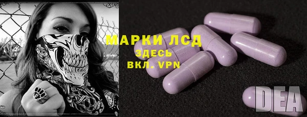спайс Арсеньев