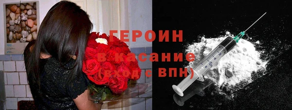 кокаин Балабаново