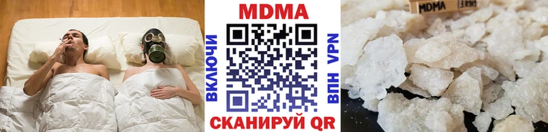 hydra ТОР  цены   Плёс  MDMA кристаллы 