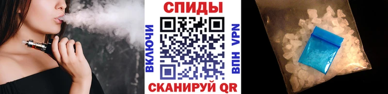 МЕТАМФЕТАМИН пудра  Плёс 